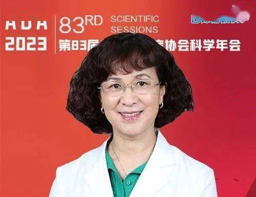 教授会议现场口头报告:高血糖促进cathepsin l成熟与新冠关联刘铭教授