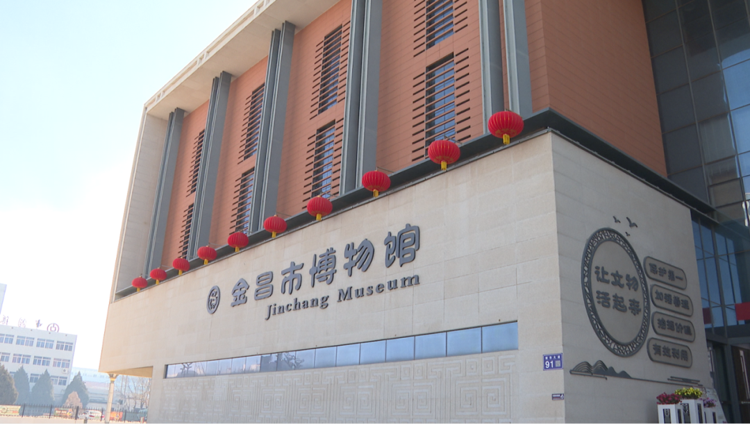 【新春走基层】看龙展盖龙章寻龙迹 金昌市博物馆里庆龙年_活动_文物