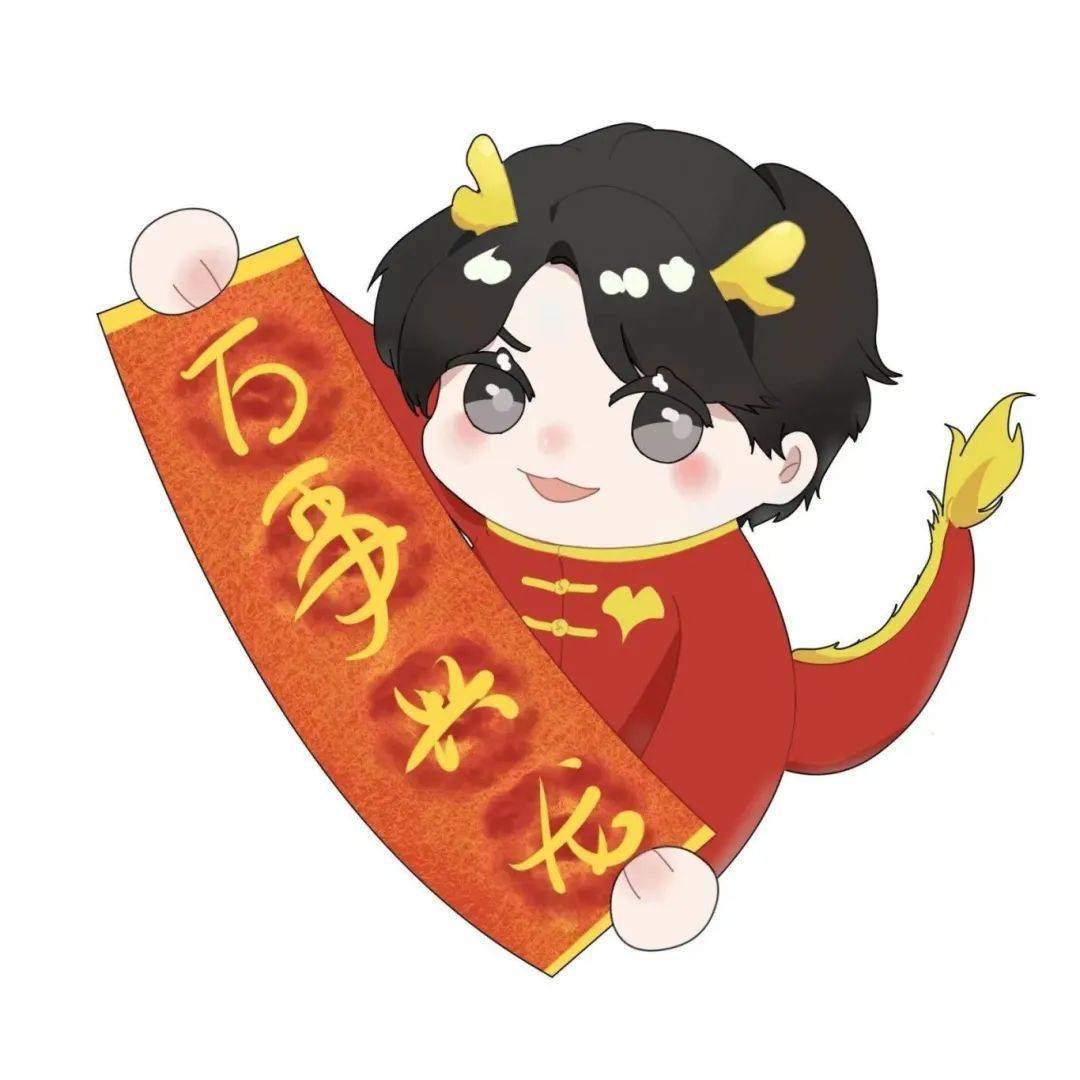 动漫 卡通 漫画 头像 1080_1080