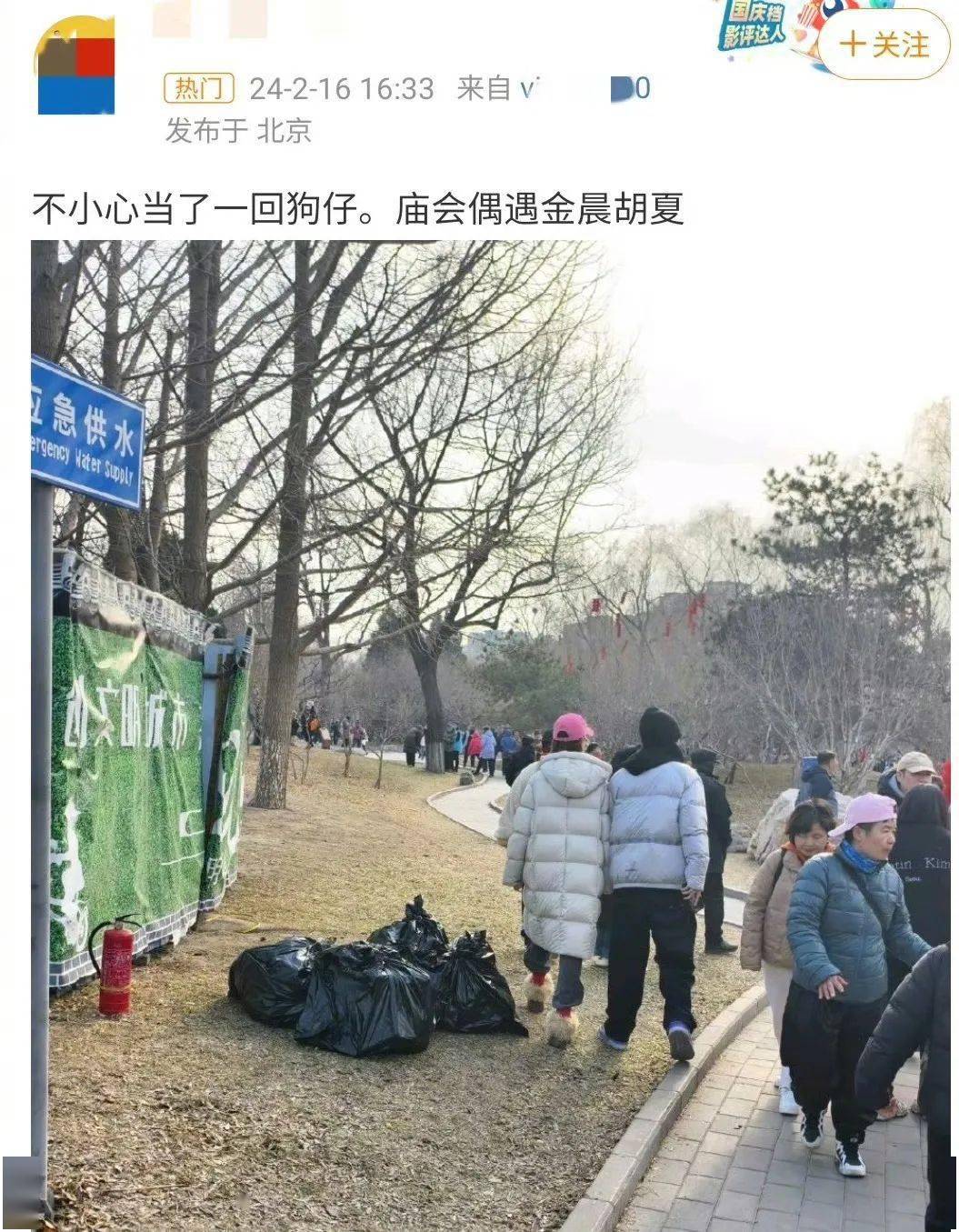 娱乐圈的真情侣都藏不住了 一下“锤”了好几对真情侣