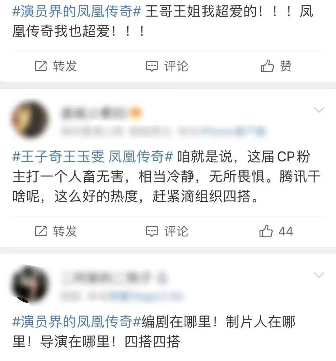 娱乐圈的真情侣都藏不住了 一下“锤”了好几对真情侣