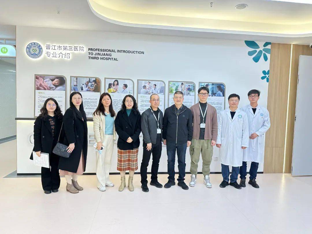 【交流合作】泉州师院到晋江三院开展研究生联合培训基地及教学实践