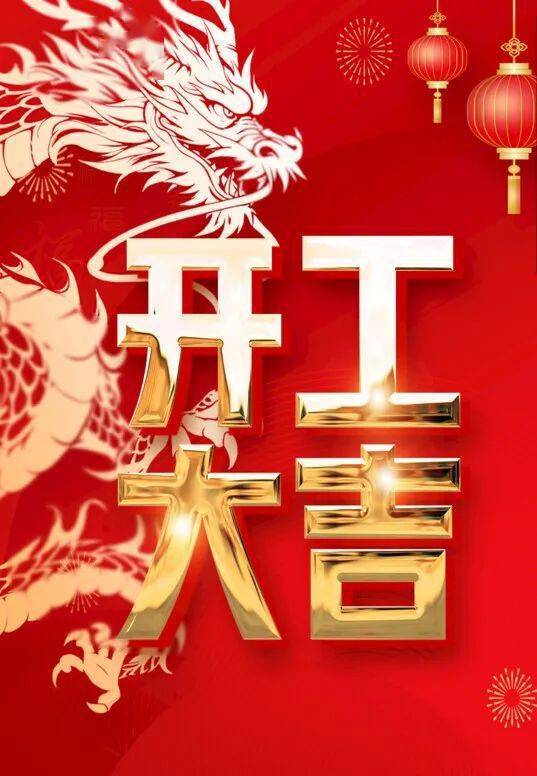 工作_生活_送祝福