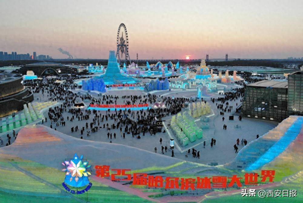 哈尔滨冰雪大世界正式闭园 61天接待游客271万人次