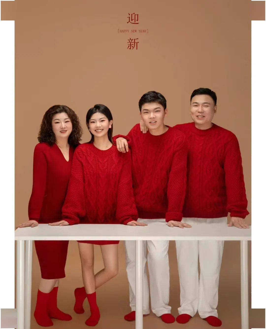 免费!正月初八,团团邀你来纳雍县老广场拍全家福_活动