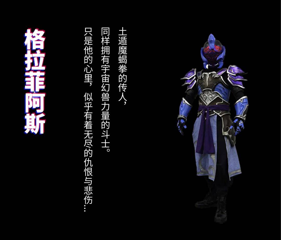 奥特英雄银河格斗:命运的对决 | 贯彻宇宙正义,使出最强拳法!