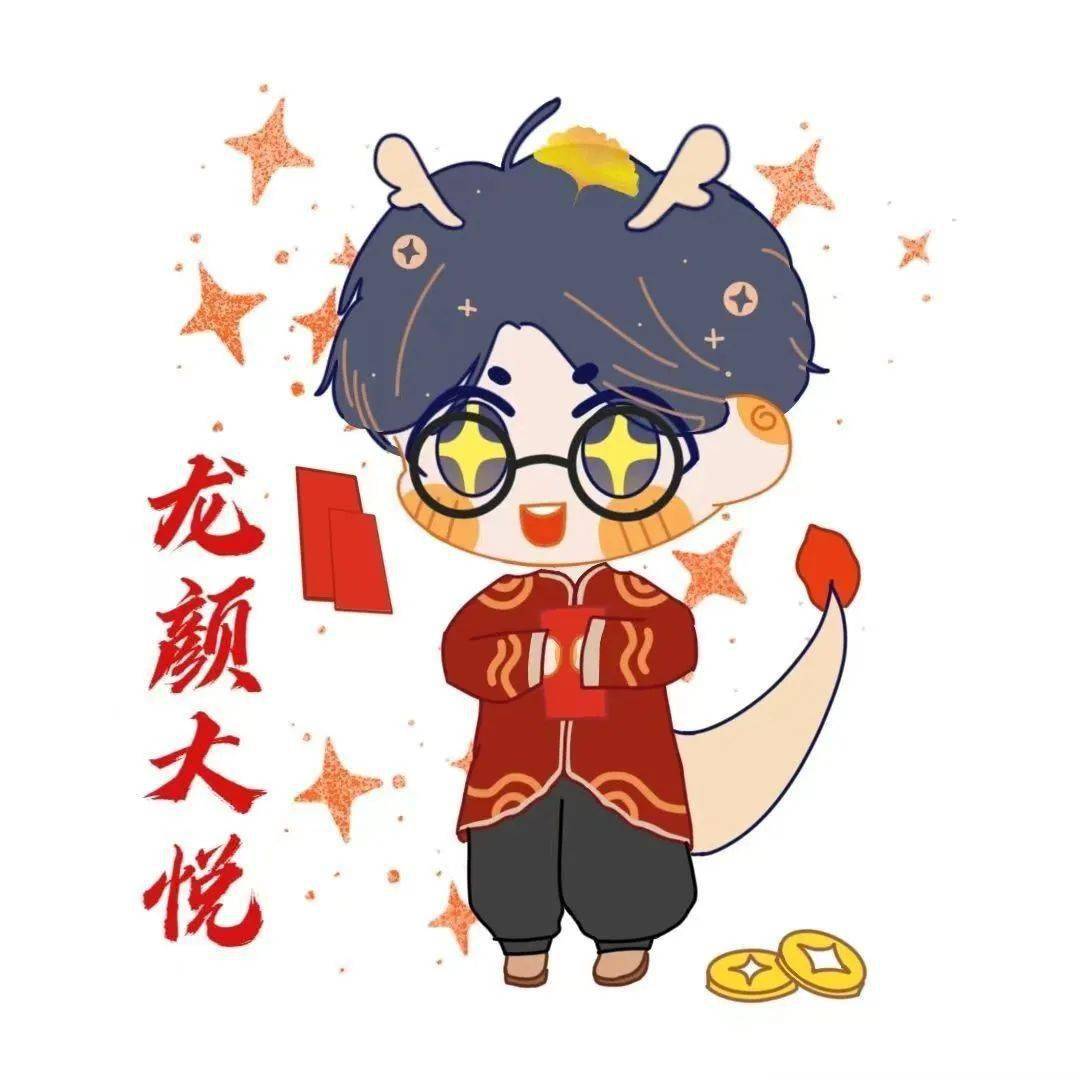 动漫 卡通 漫画 头像 1080_1080