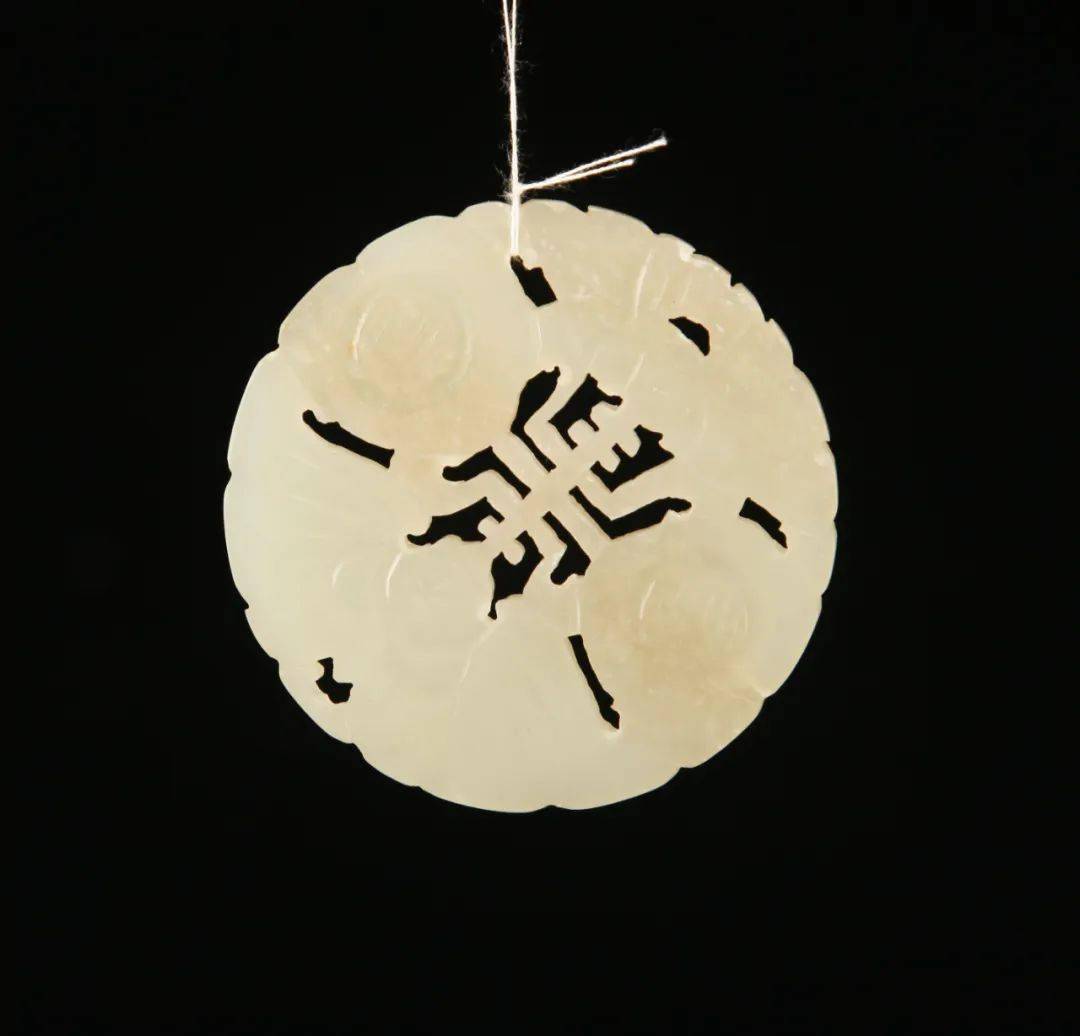 和田寿字牌直径:5.6cm 厚:0.