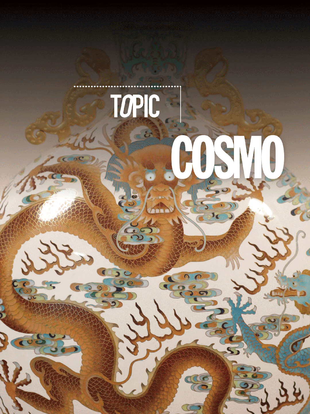 龙鳞_金镶玉_剪纸