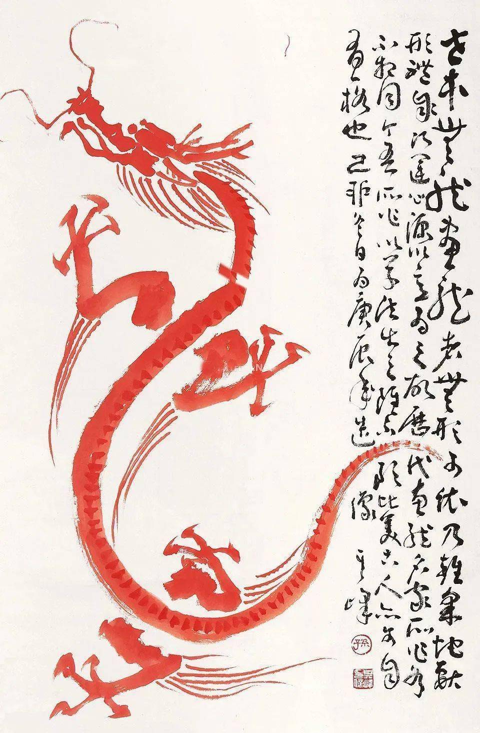八雅轩丨【八雅丹青】孙其峰画龙年大吉!