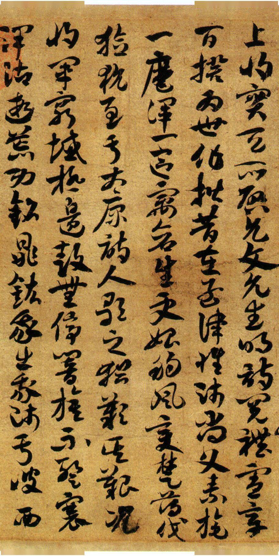 高校书法教育的美育传播_美的_书体_在实践中