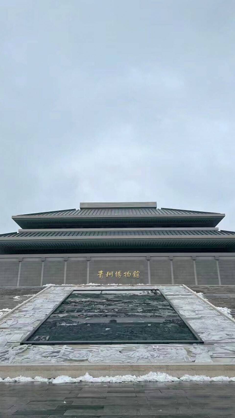 青州博物馆——信美东方第一州_彩绘_状元_战国