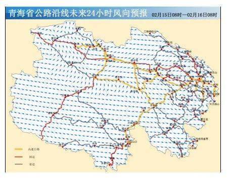 青海共和县天气预报马上知