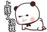 非常实用的表情包～_微信_方法_相册