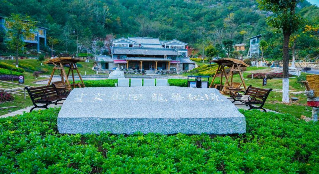 寻找广南的"龙"_九龙山_龙华_半山