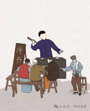 中学语文丨谈谈师陀《说书人》的多重情感错位