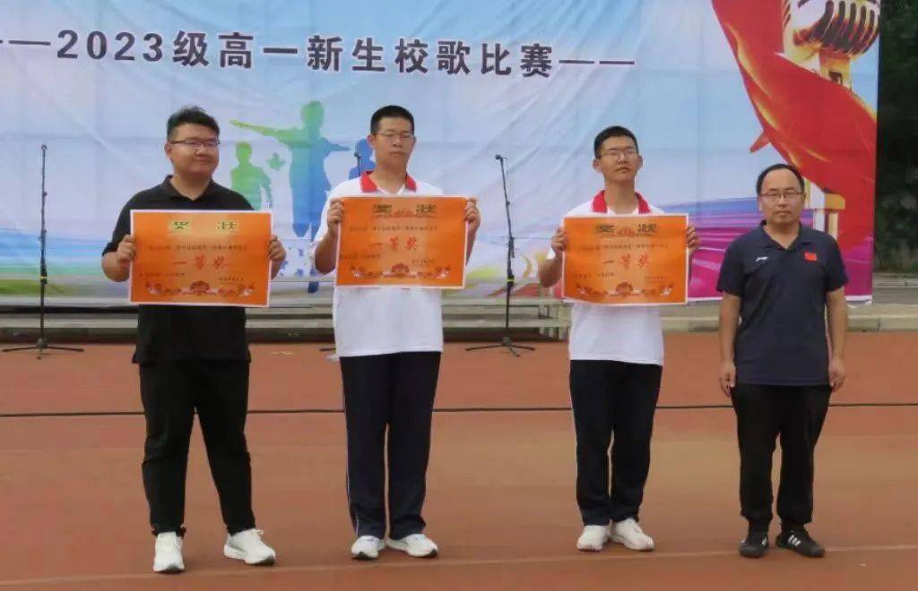 【回眸2023,展望2024】高一年级——流金岁月璀璨收官