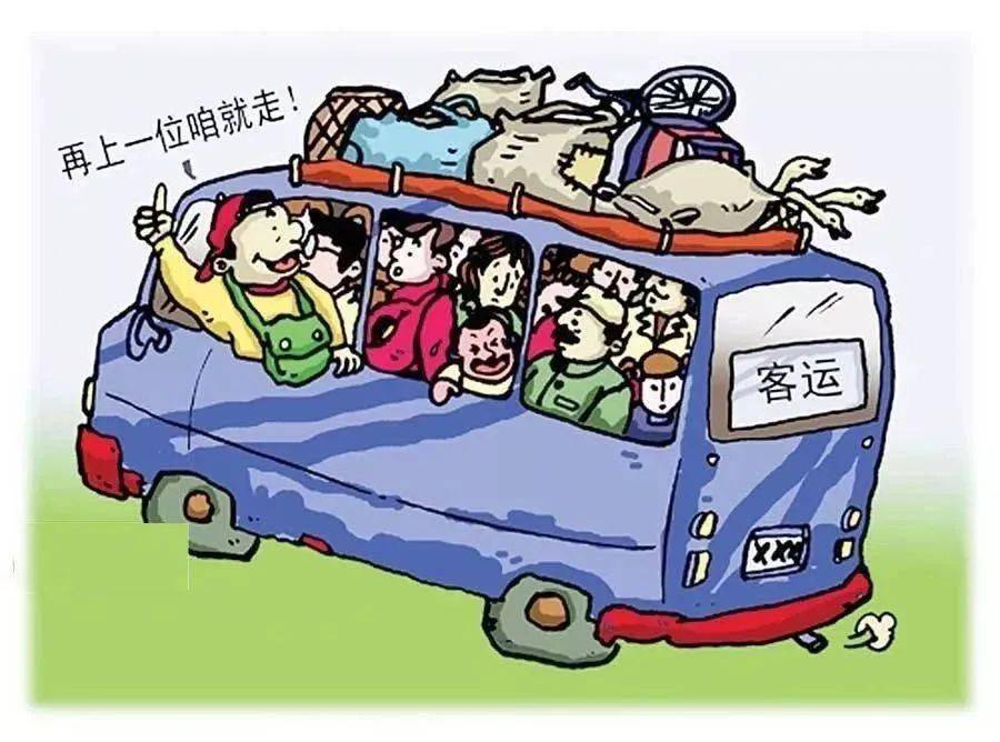 【100|提示】春节假期返程,这份交通安全提示请查收!