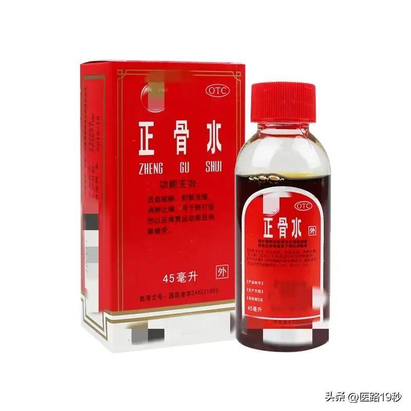 药品保健品 800_800