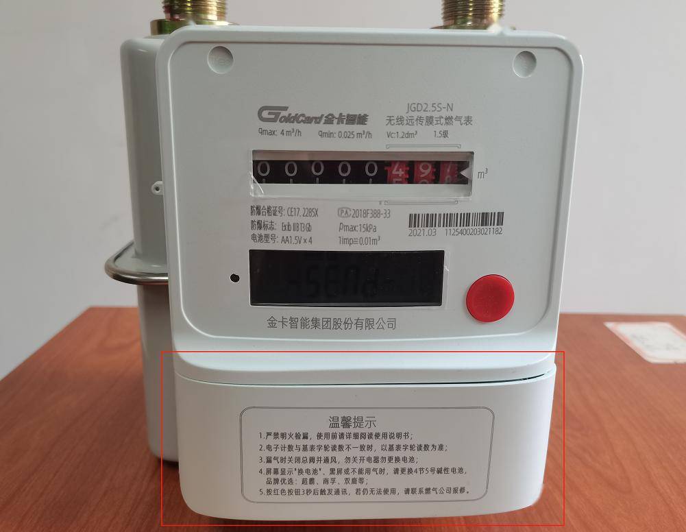 我家燃气怎么突然打不着了?
