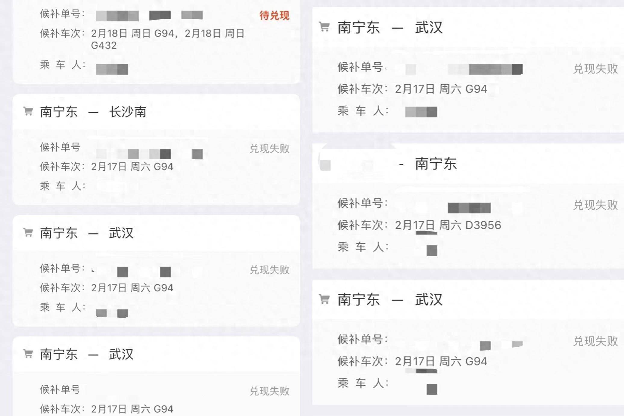 旅客称高铁票难抢,机票太贵,12306称车库的车都开出去
