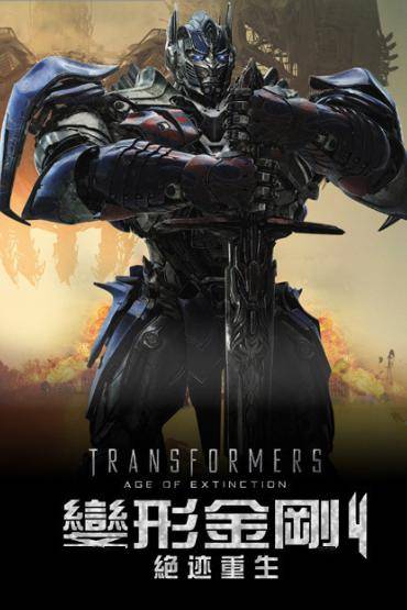 变形金刚recommendation巴里用自己的超能力重返过去,想要改变历史