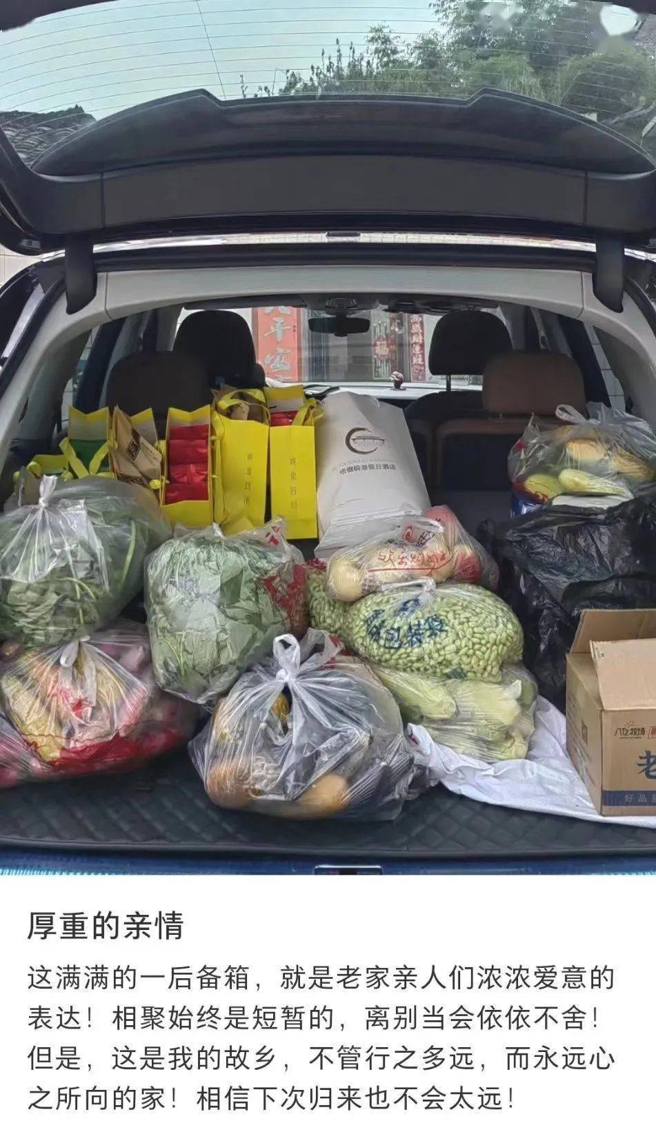必要的坐人空间其他全是东西多大的后备箱都装不下父母的爱你离家多远