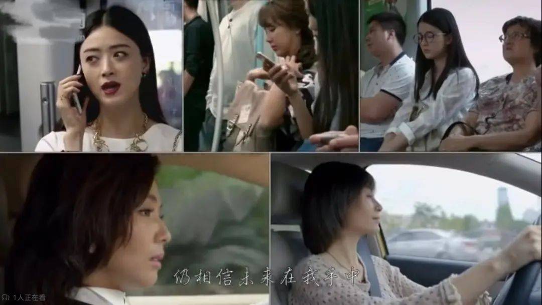电视剧还特地分割了镜头,体现五个人早高峰乘坐交通工具的情况:身为