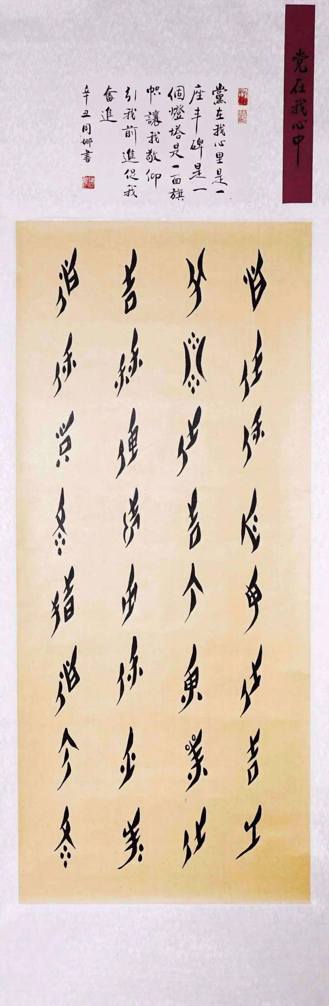 【我们的节日·春节】滨海新区非遗项目线上展——汉沽女书_布帕_姊妹