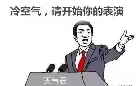 "过山车式"大起大落!上栗接下来的天气……_萍乡_气温_江西