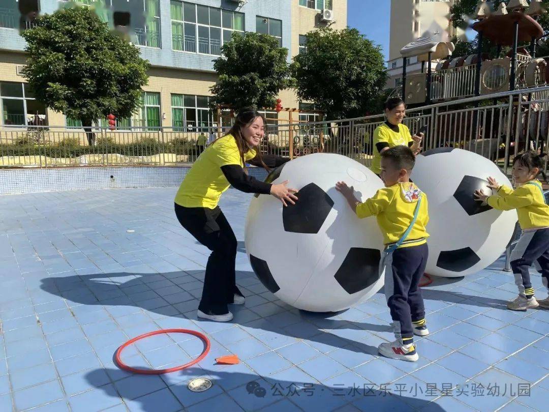 请查收乐平小星星园