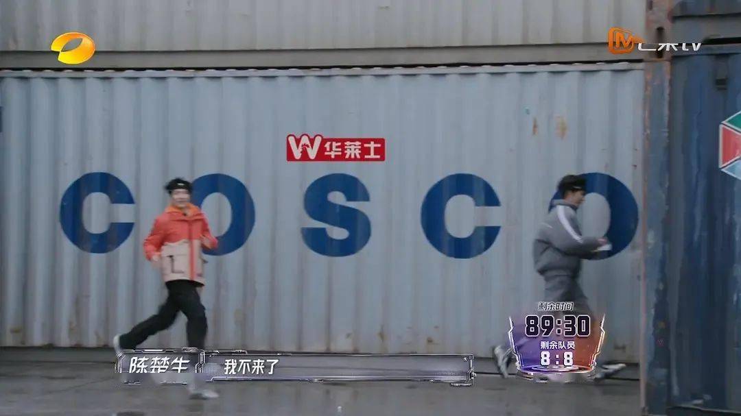 作为经典ip,时隔七年才正式回归的《全员加速中2023