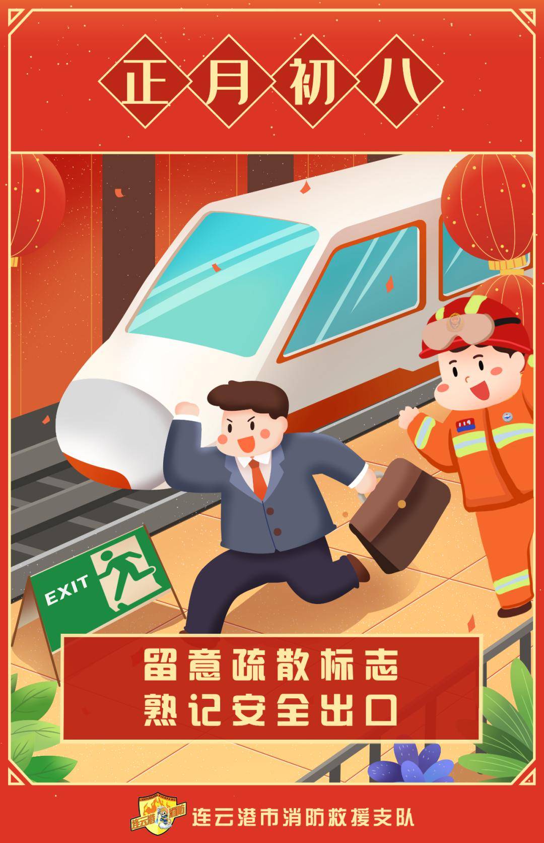 复工复产保安全这些事千万要注意