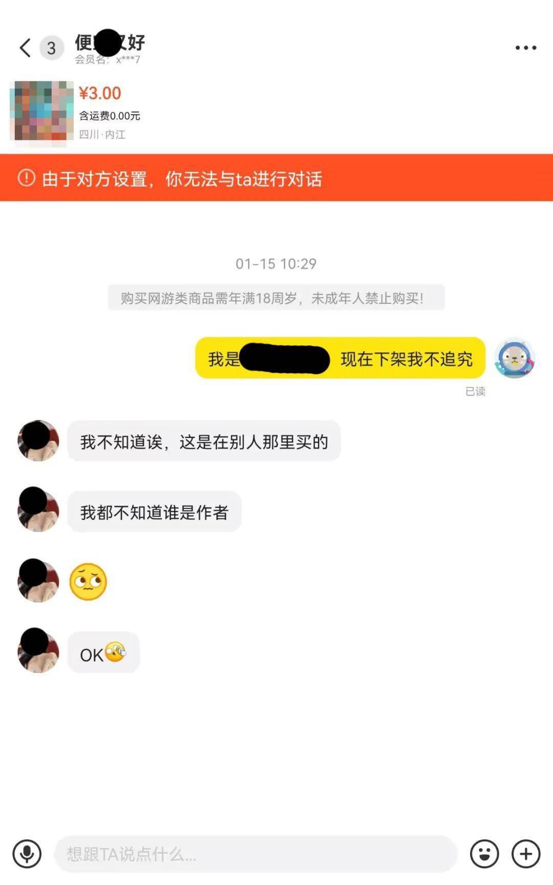 屏幕截图 软件窗口截图 1080_1728 竖版 竖屏