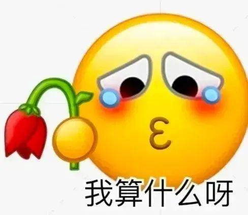 杂七乱八的表情包:我就要大叫_公众_il_爱情