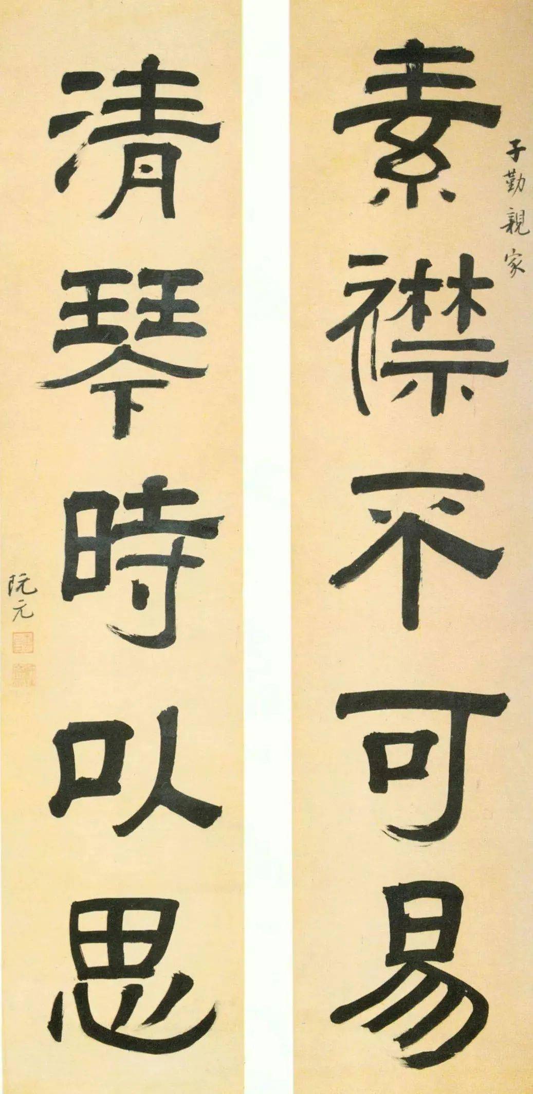 阮元——客串书法家,却完成了书法史上的一个大转折!_浙江_金石_嘉庆