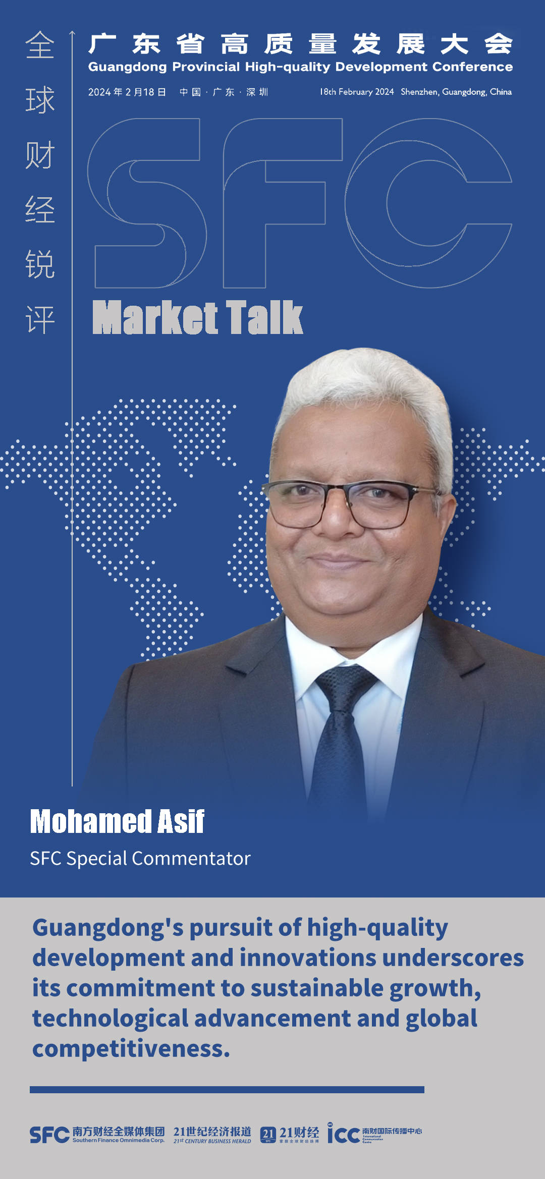 the capital city of guangdong province in southern china, to