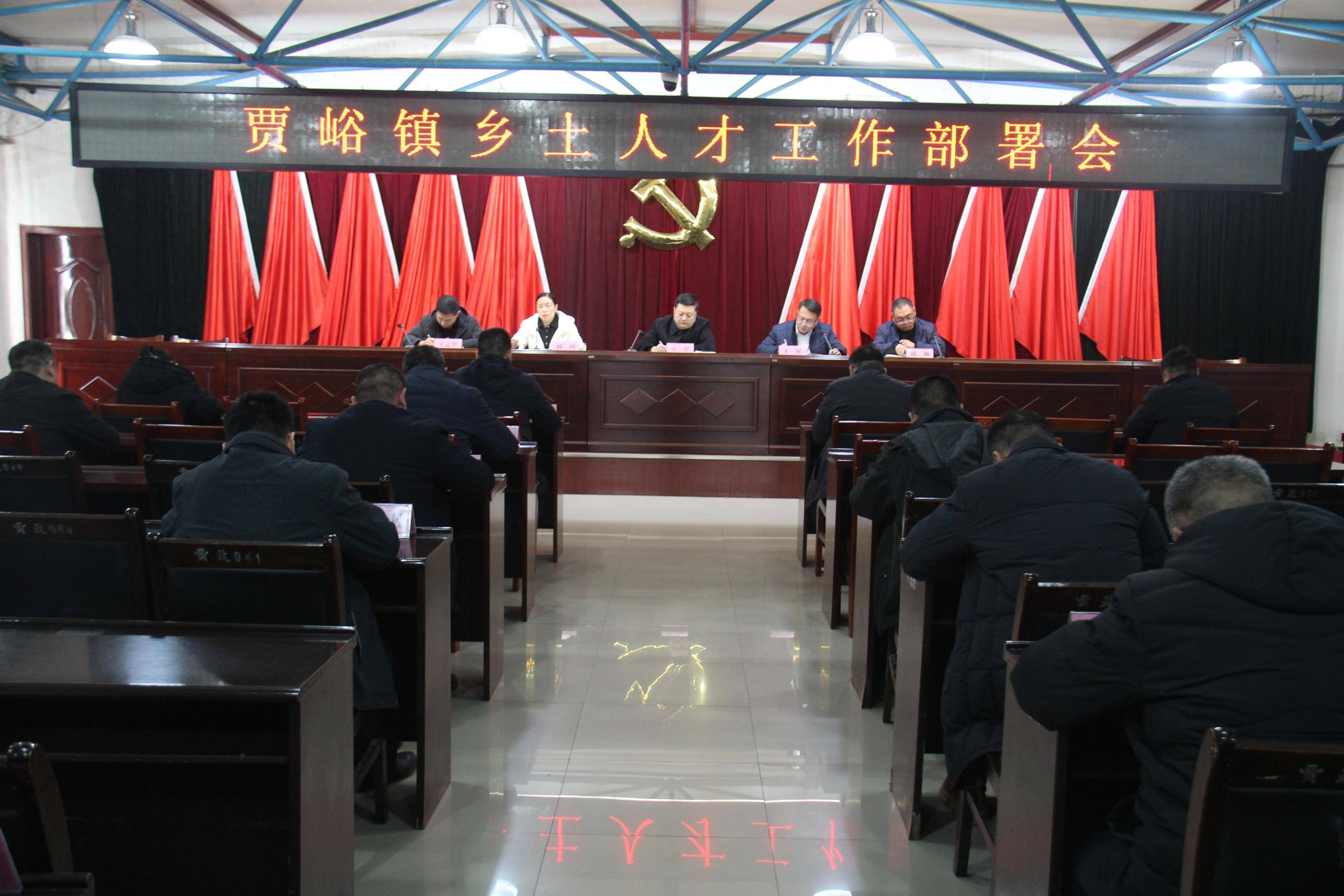 荥阳市贾峪镇多举措开展返乡人员就业创业宣传活动_人才_工作_政策