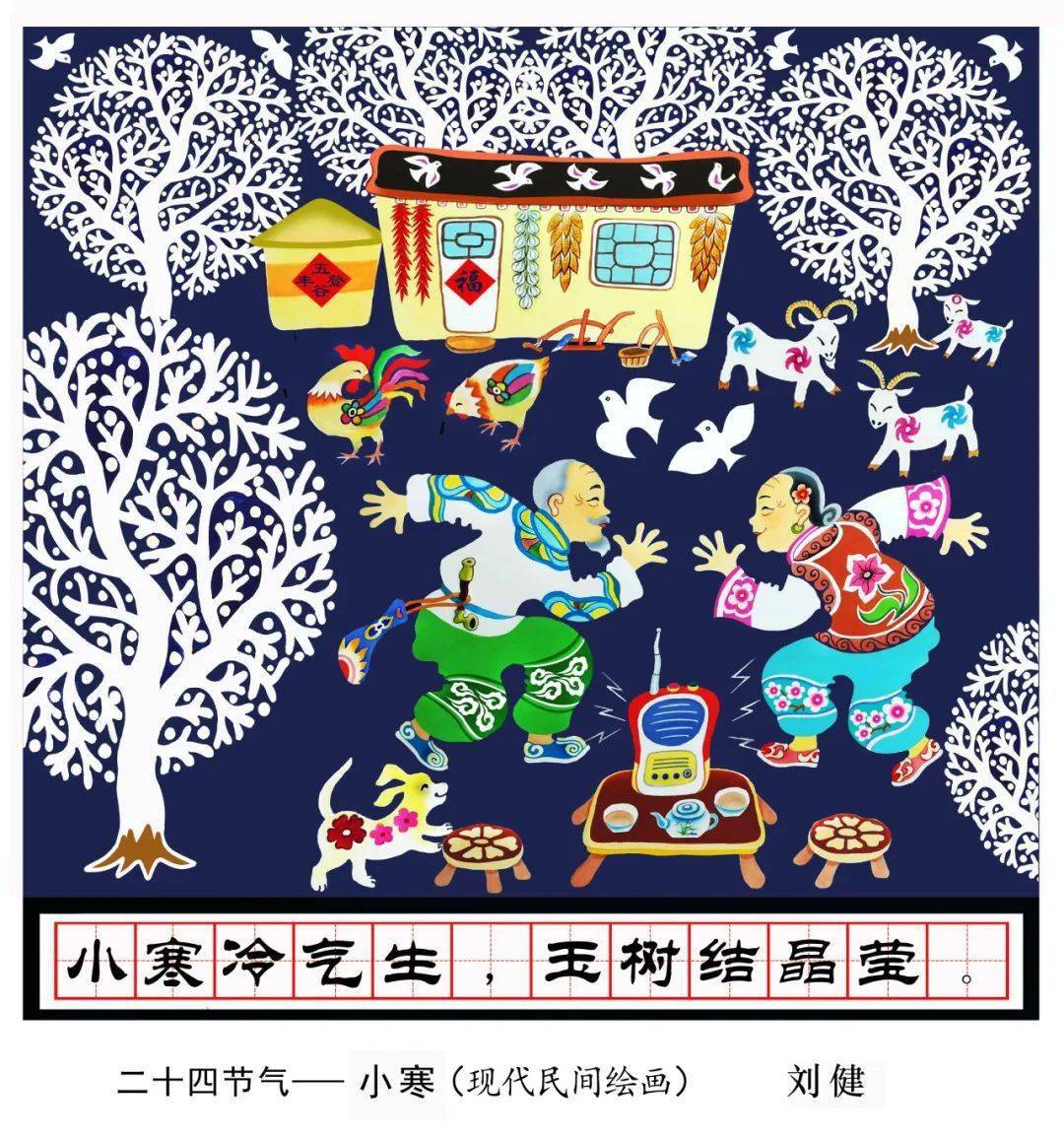 诗情"话"意二十四节气回顾之冬藏篇_栏目_雨水_天津