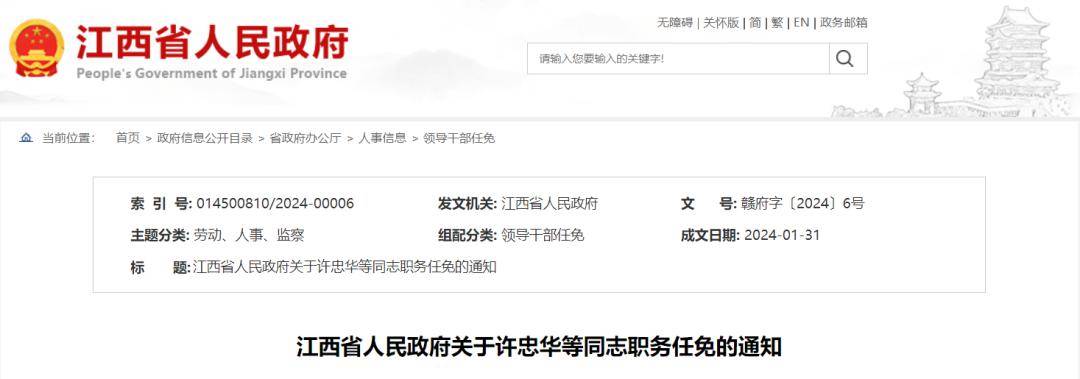 银行体系_操作_人民币