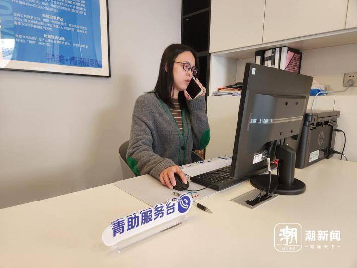 徐小燕表示,住户大多是"00后",刚刚进入社会,尚未脱去稚气,"有人半夜