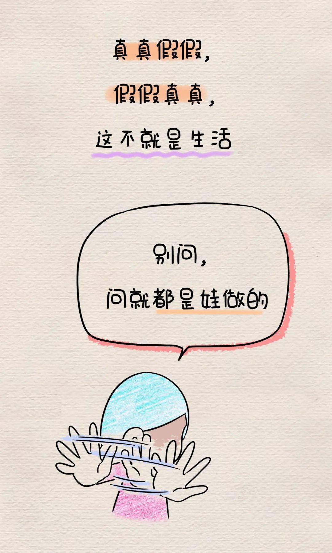 30年前,我在写寒假作业;30年后,我依然在写寒假作业_视频_妈妈_朋友