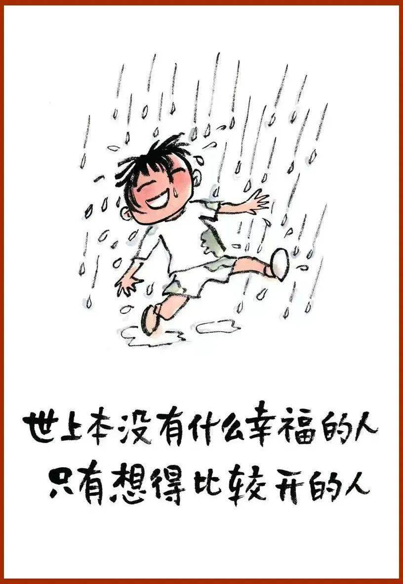 小林漫画评价图片