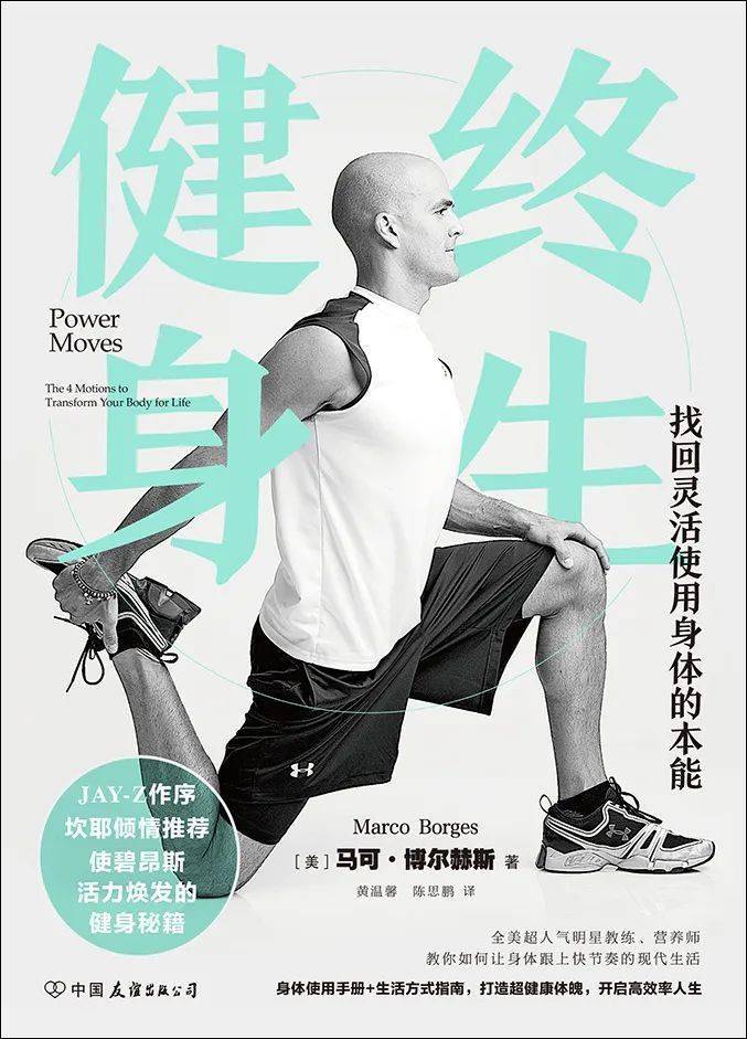 普通人想健身要怎么做?_运动_训练_基础