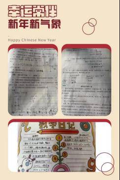 著名数学家华罗庚说过:"宇宙之大,粒子之微,火箭之速,化工之巧,地球之