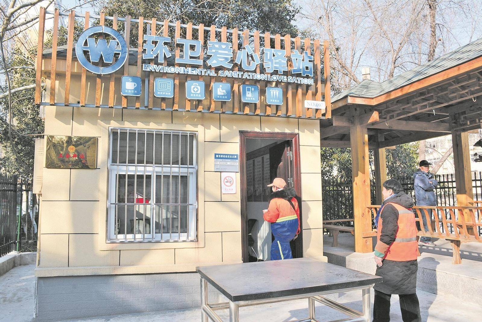 安徽宿州:爱心驿站 环卫工人流动的"家"_工作_热水_环城北路