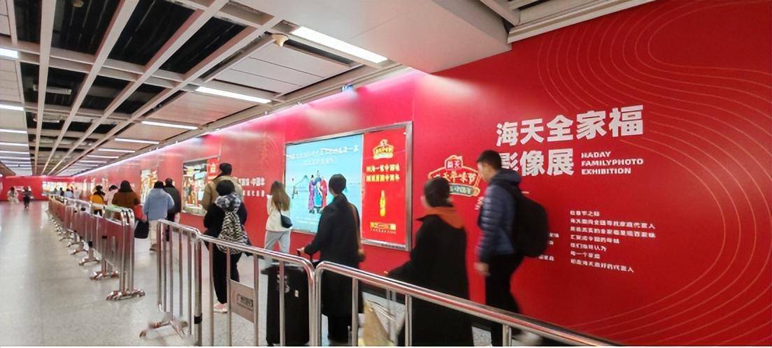 海天在年味节中追寻普通人家的烟火气_活动_消费者_家庭