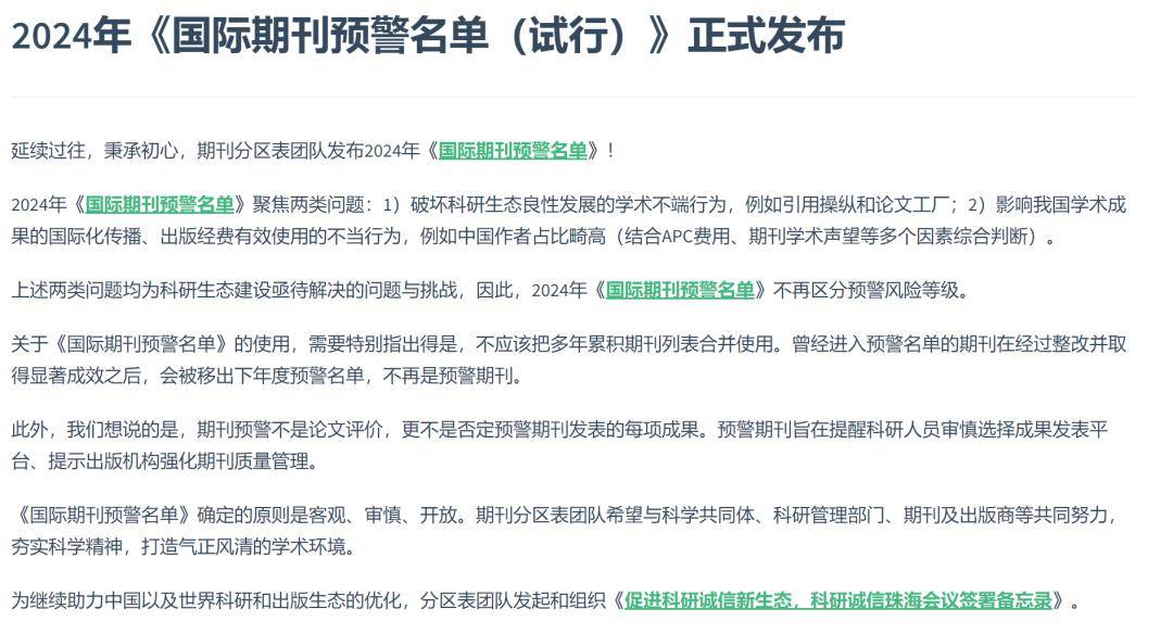 2023浙江省大学生网络与信息安全决赛-Misc篇- AabyssZG's Blog