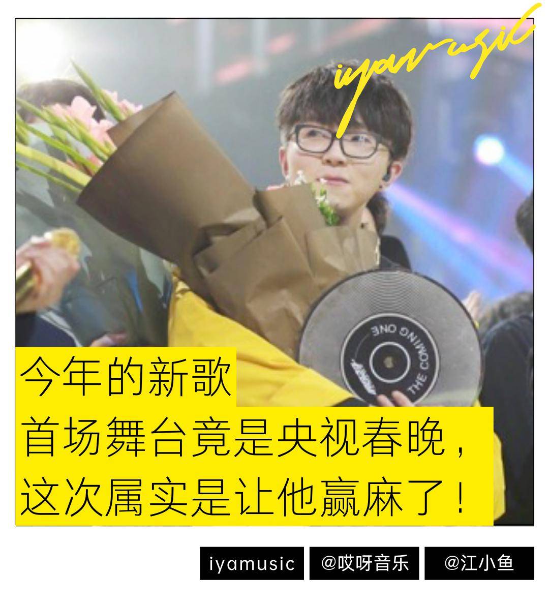 这个曾经平平无奇的小护士靠一曲成名转行当上了歌手,今年的新歌首秀