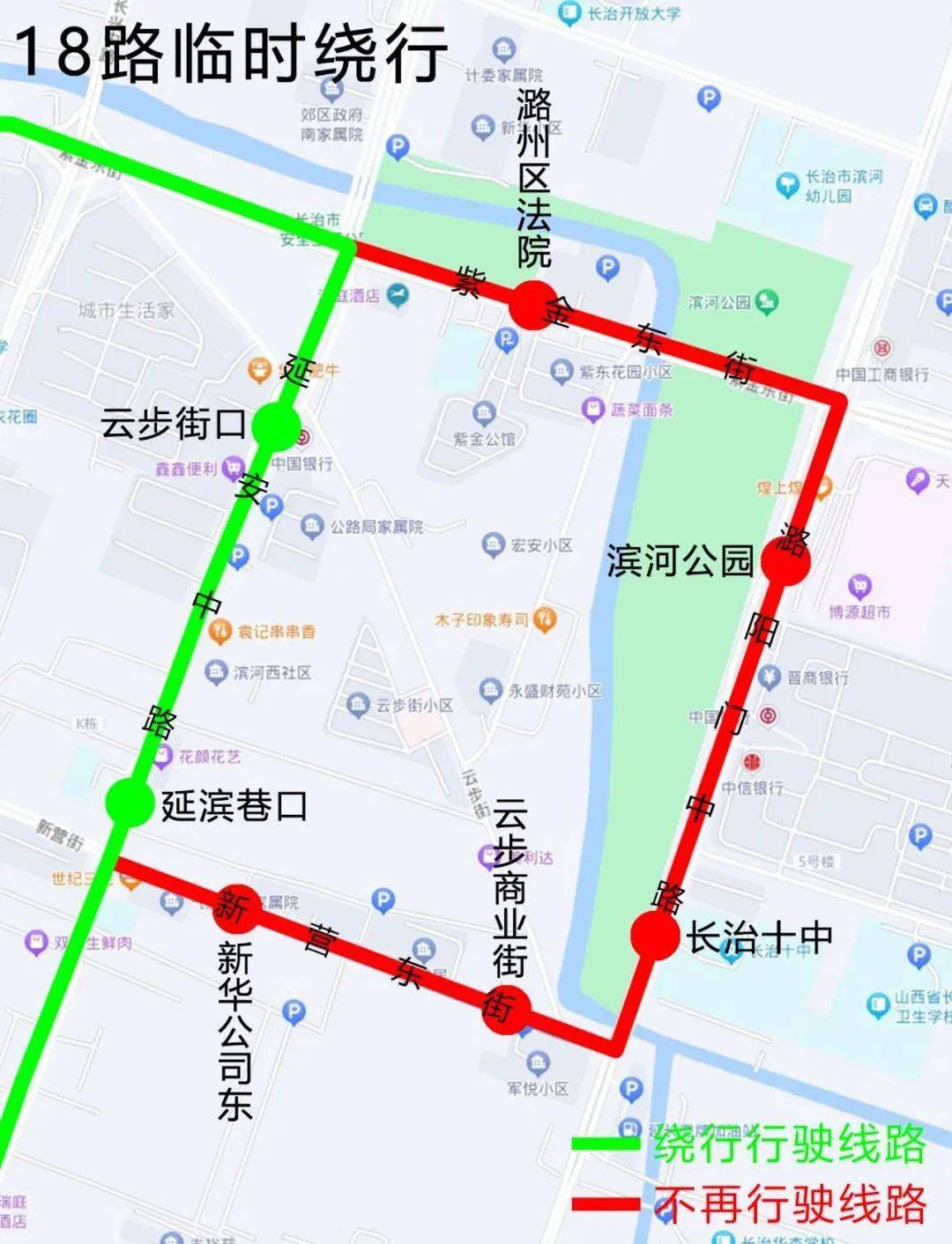 长治7路公交车路线图图片